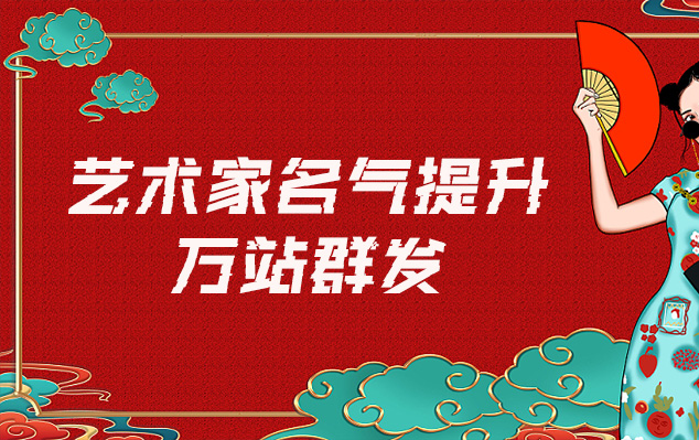 赛罕-哪些网站为艺术家提供了最佳的销售和推广机会？